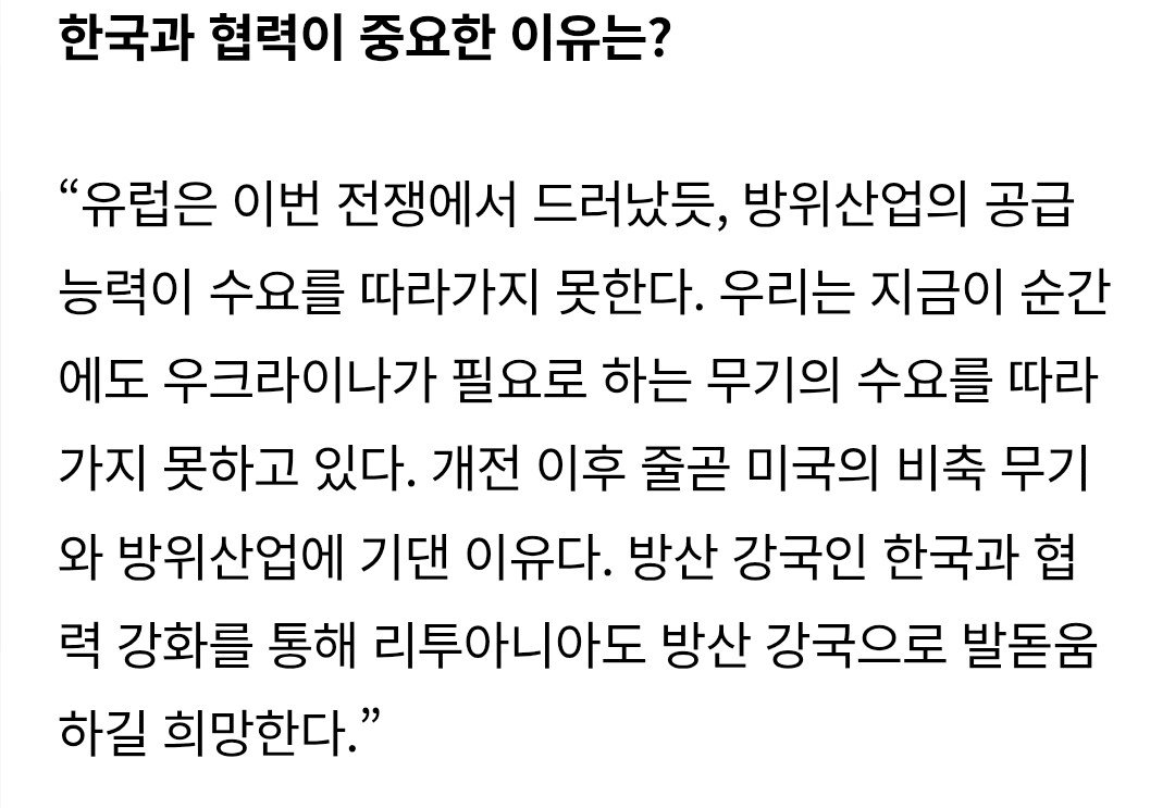 급해진 러시아 접경 국가들