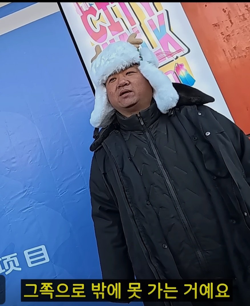 젊은 조선족들 근황