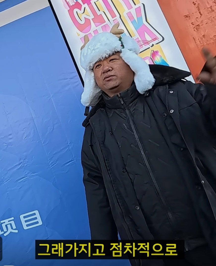 젊은 조선족들 근황