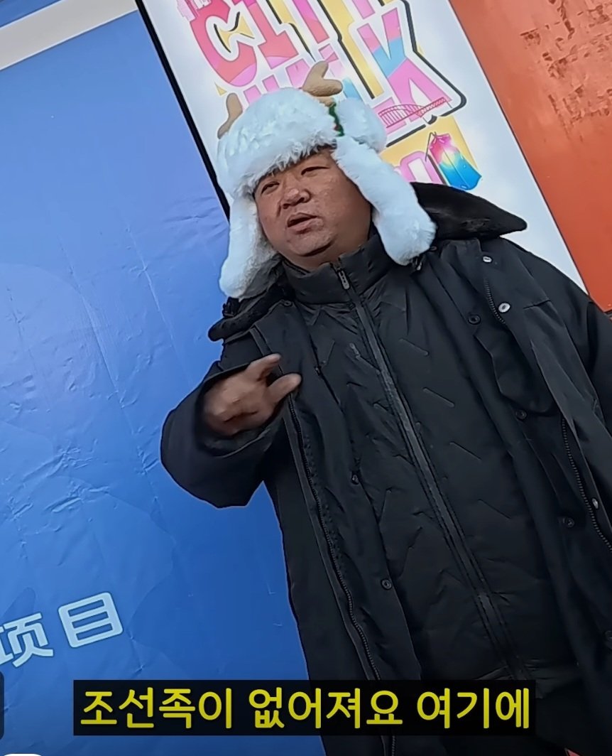 젊은 조선족들 근황