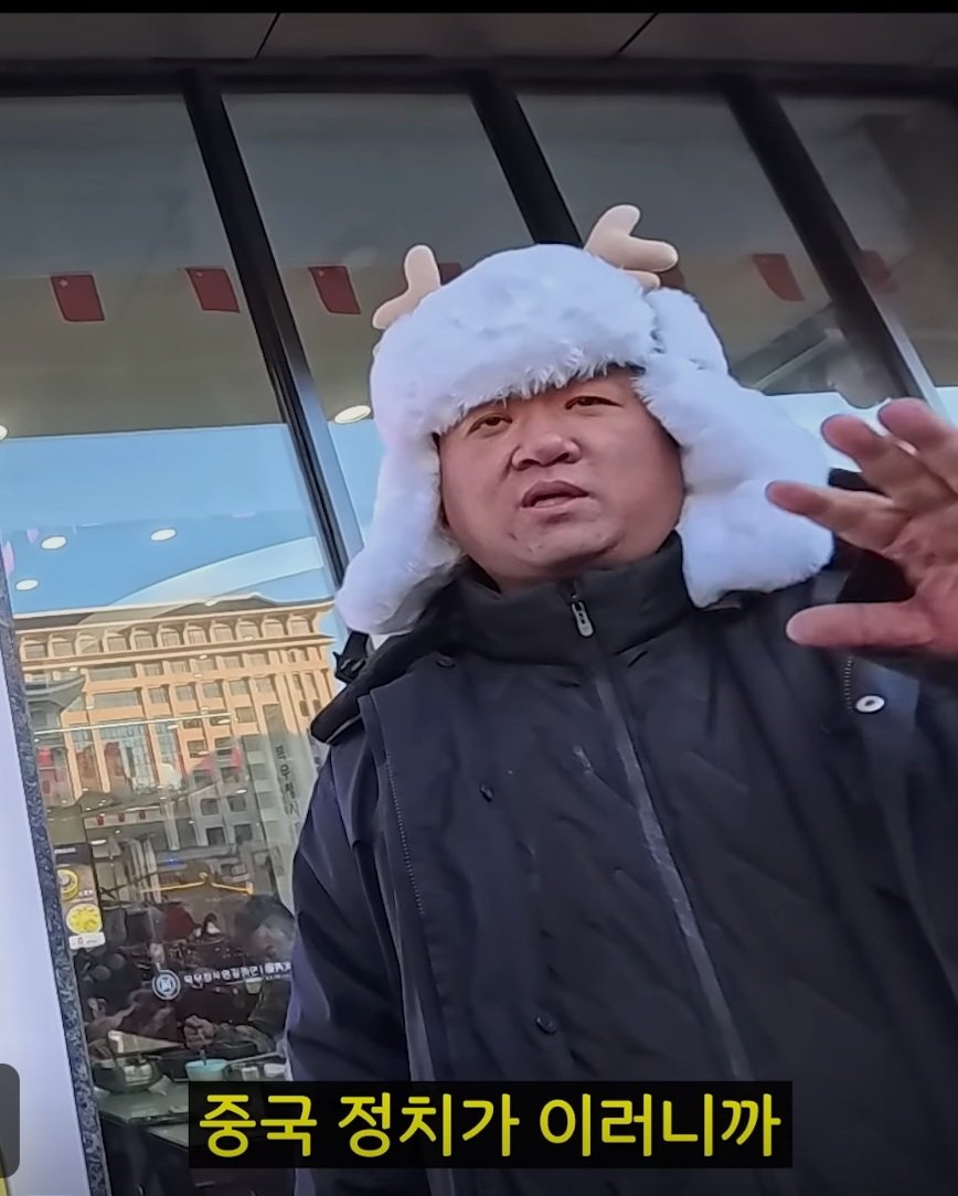 젊은 조선족들 근황