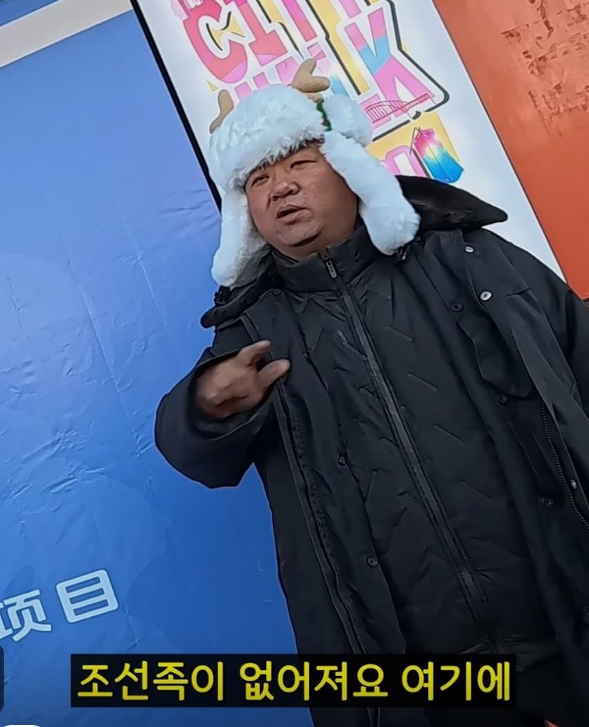 젊은 조선족들 근황