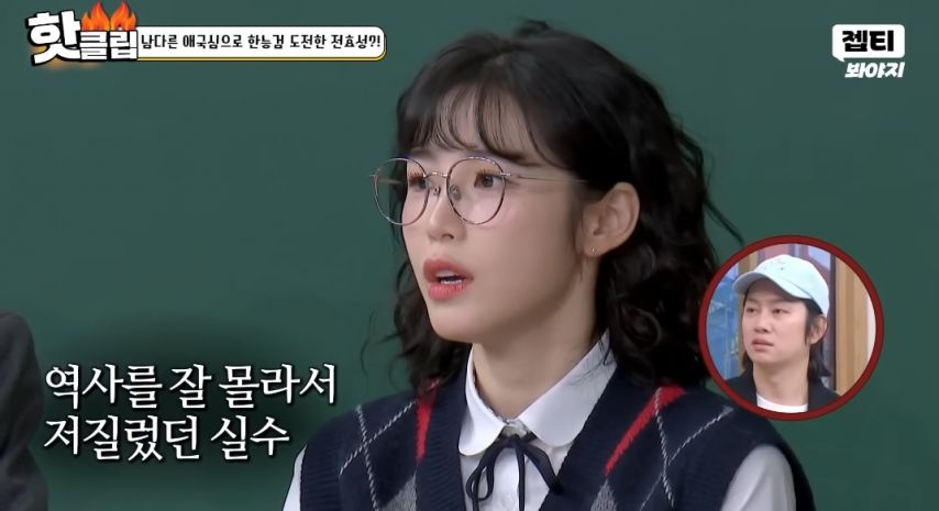 전효성 일베 논란후 첫언급.jpg