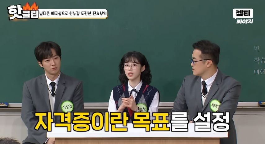 전효성 일베 논란후 첫언급.jpg