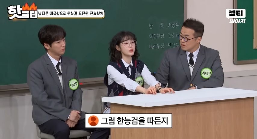 전효성 일베 논란후 첫언급.jpg