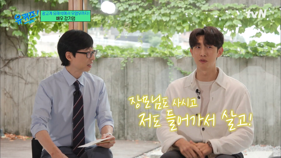 결혼전 여자친구 집안 내력을 알고 기뻤다는 배우 강기영ㅋㅋㅋㅋㅋ