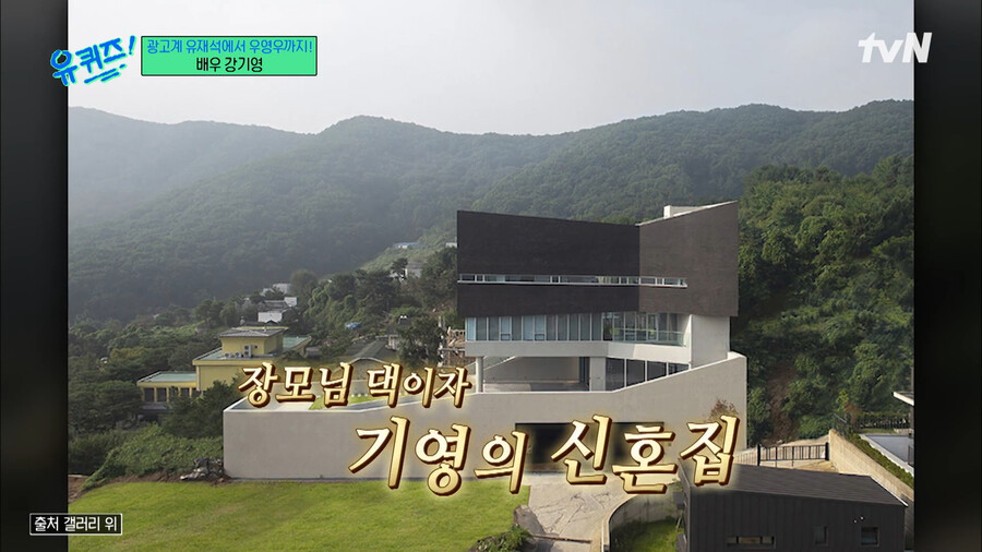 결혼전 여자친구 집안 내력을 알고 기뻤다는 배우 강기영ㅋㅋㅋㅋㅋ