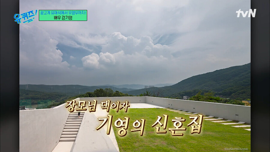 결혼전 여자친구 집안 내력을 알고 기뻤다는 배우 강기영ㅋㅋㅋㅋㅋ