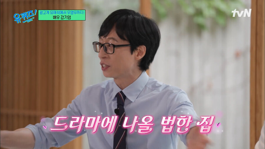 결혼전 여자친구 집안 내력을 알고 기뻤다는 배우 강기영ㅋㅋㅋㅋㅋ
