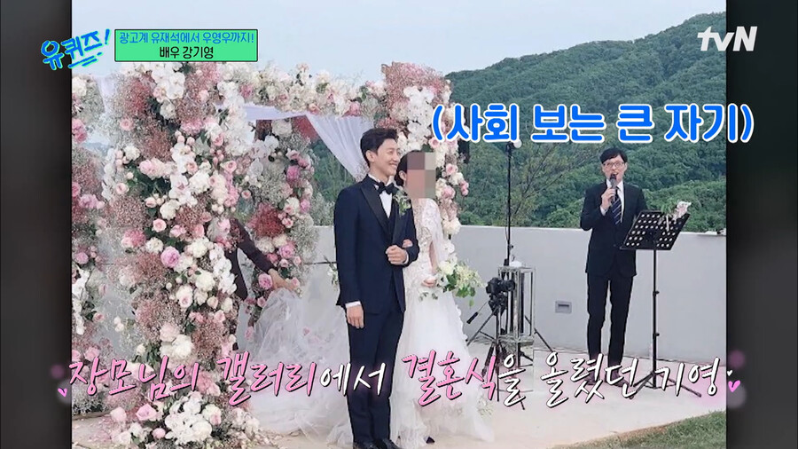 결혼전 여자친구 집안 내력을 알고 기뻤다는 배우 강기영ㅋㅋㅋㅋㅋ