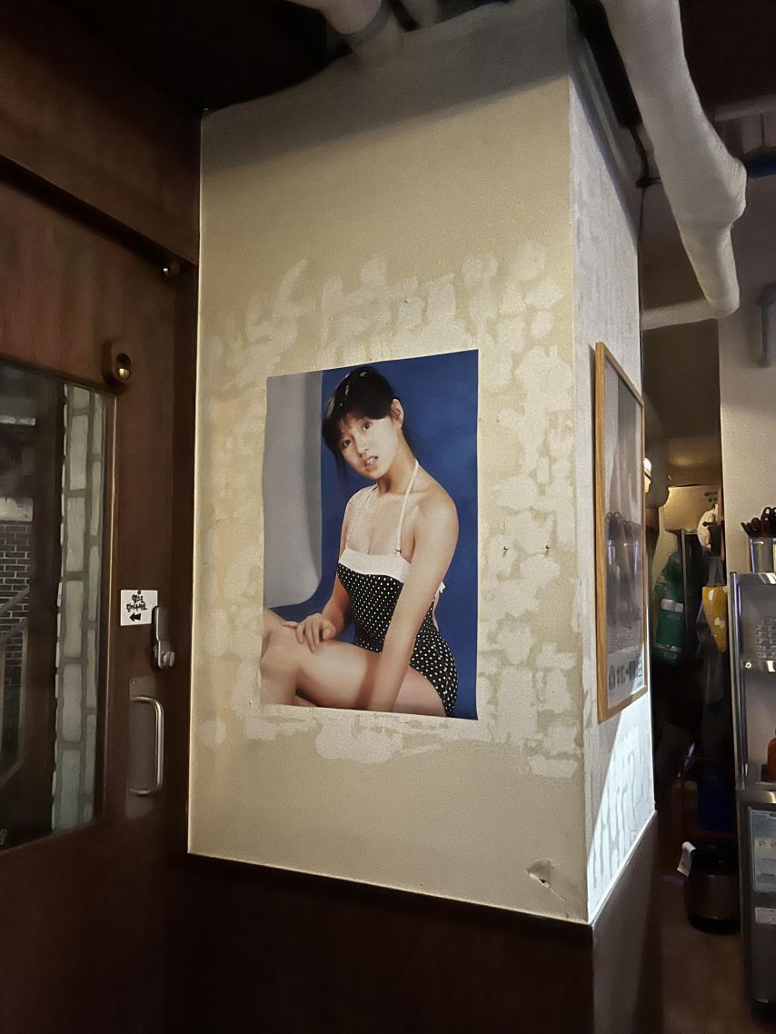 누구며 왜업어진
