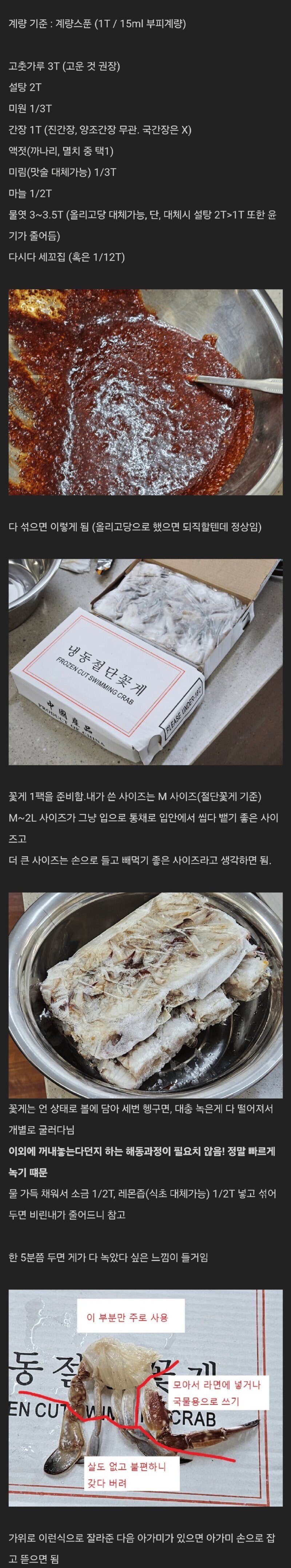 3,500원 레시피