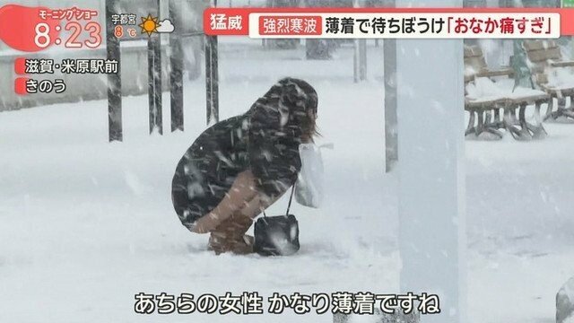 ㅇㅎ?) 폭설관련 일본 현지 뉴스