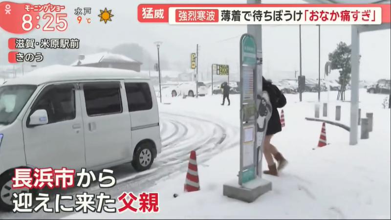ㅇㅎ?) 폭설관련 일본 현지 뉴스