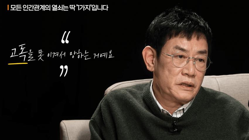 살면서 걸러야 될 사람
