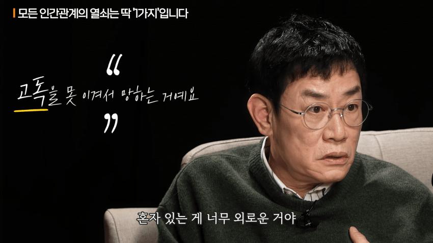 살면서 걸러야 될 사람