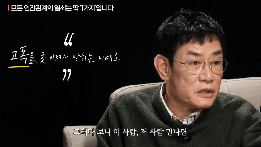 살면서 걸러야 될 사람