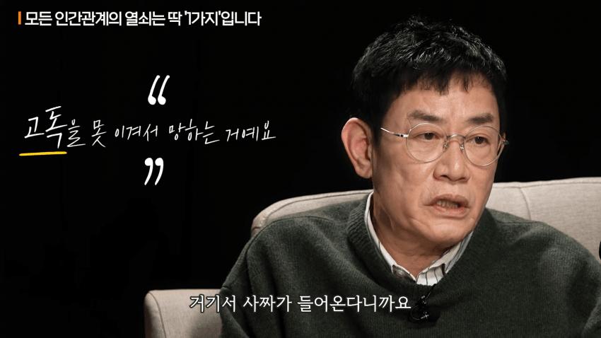 살면서 걸러야 될 사람