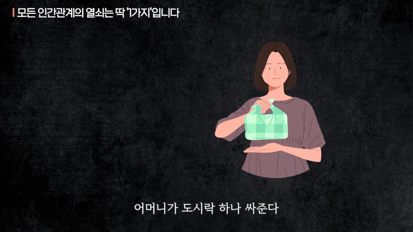 살면서 걸러야 될 사람