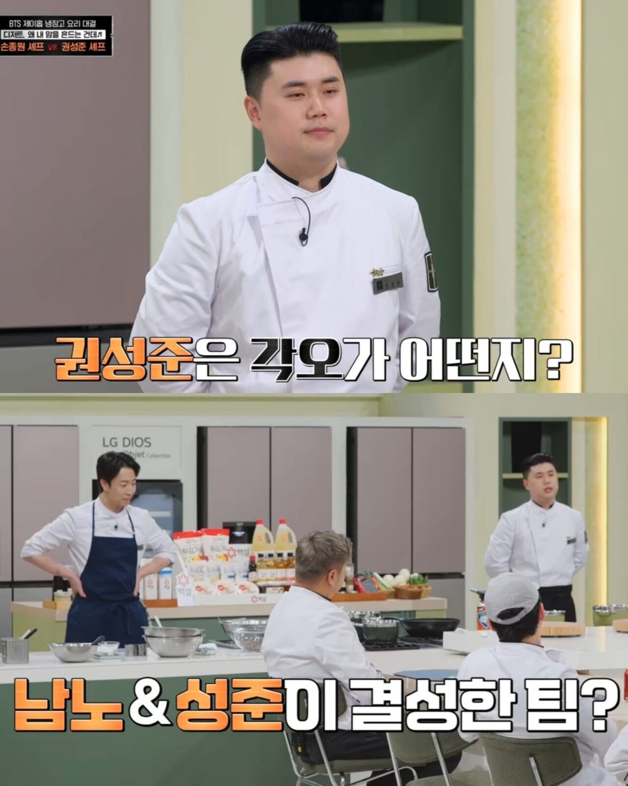 김소희 셰프가 잘생긴 직원만 뽑는 이유