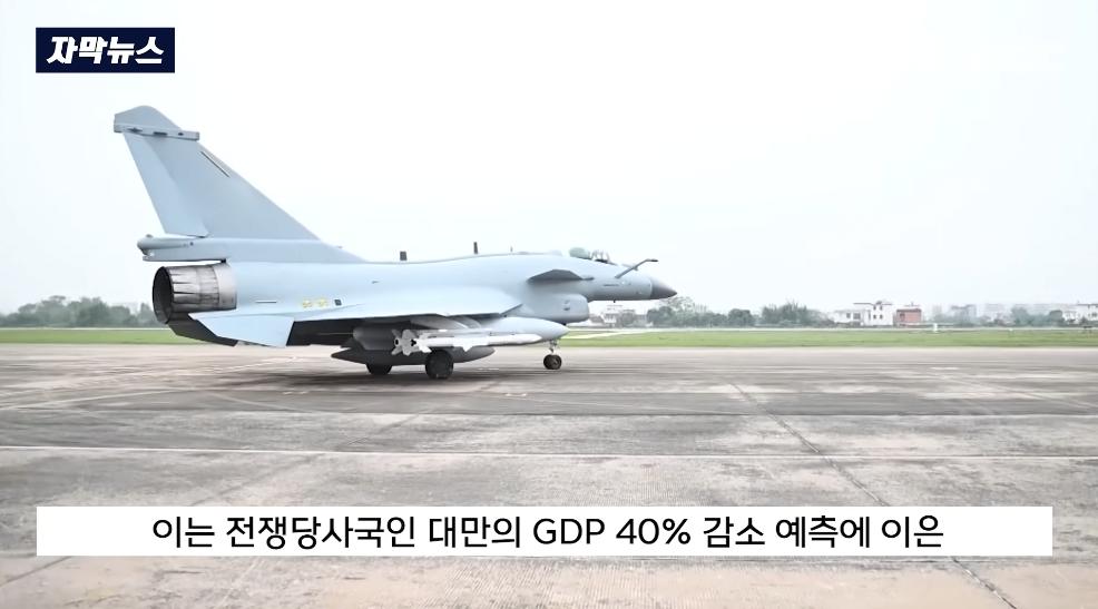 중국 대만 전쟁나면 우리도 좆됨