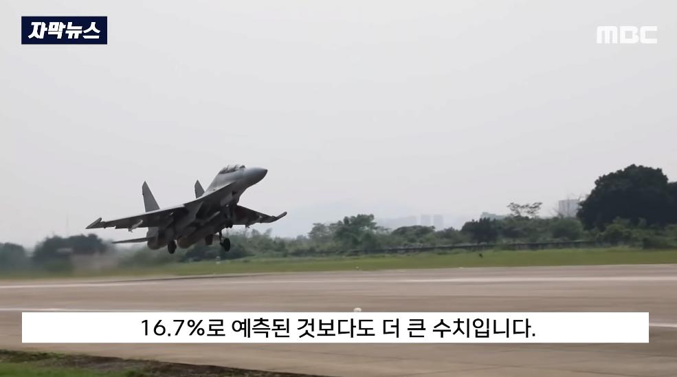 중국 대만 전쟁나면 우리도 좆됨