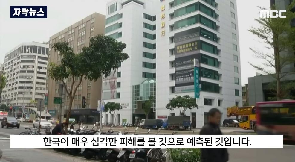 중국 대만 전쟁나면 우리도 좆됨