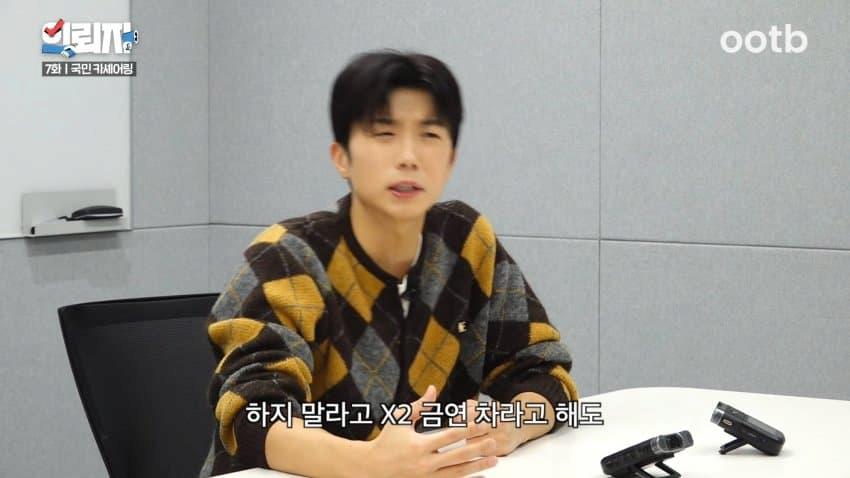 쏘카 직원의 고충