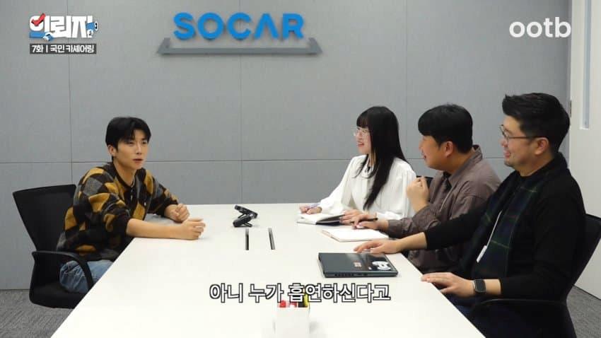 쏘카 직원의 고충
