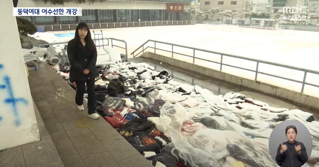 새학기 개강한 동덕여대 근황 ㄷㄷㄷㄷ..news