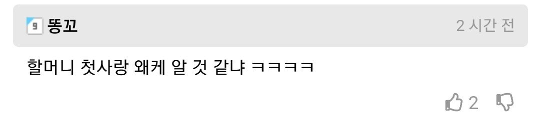 레전드라고 불리는 이도현 공항사진