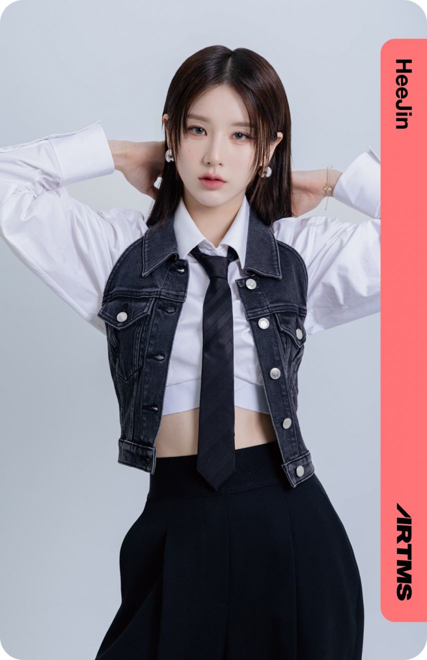 아르테미스 희진