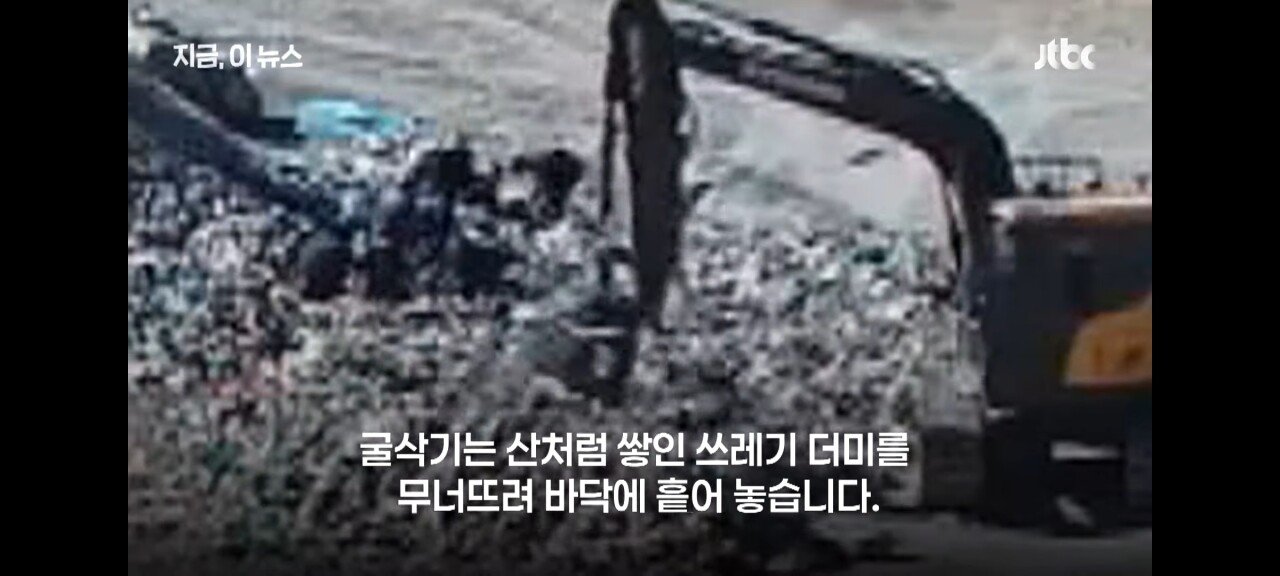 "아들 수술비 2600만원" 24톤 쓰레기 뒤진 사람들
