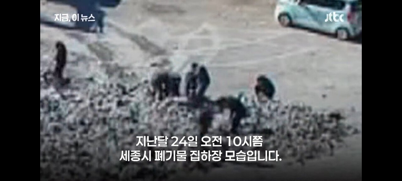 "아들 수술비 2600만원" 24톤 쓰레기 뒤진 사람들