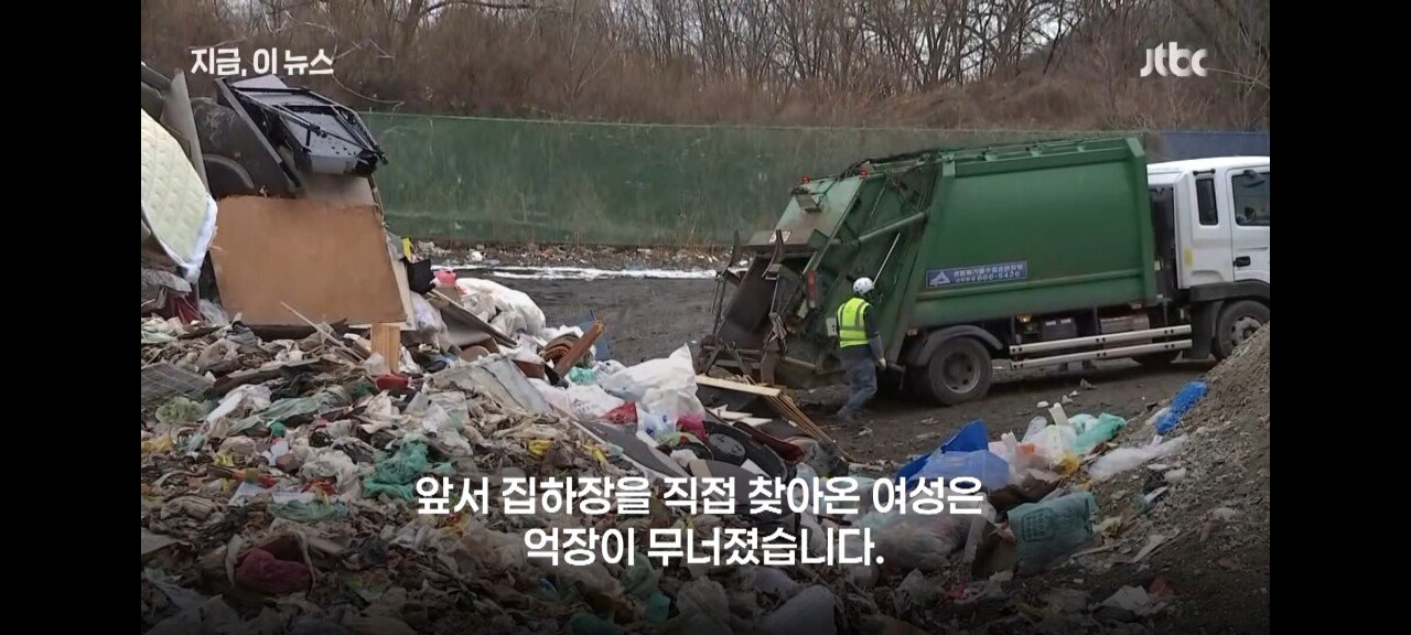 "아들 수술비 2600만원" 24톤 쓰레기 뒤진 사람들