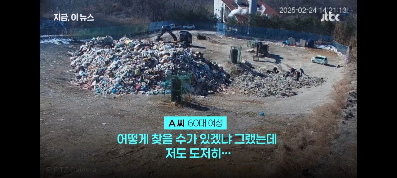 "아들 수술비 2600만원" 24톤 쓰레기 뒤진 사람들