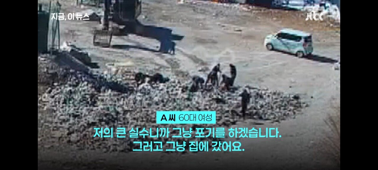 "아들 수술비 2600만원" 24톤 쓰레기 뒤진 사람들