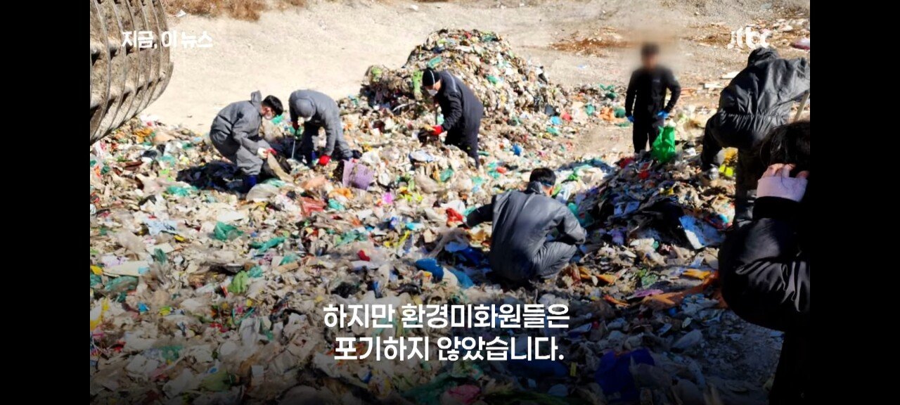 "아들 수술비 2600만원" 24톤 쓰레기 뒤진 사람들