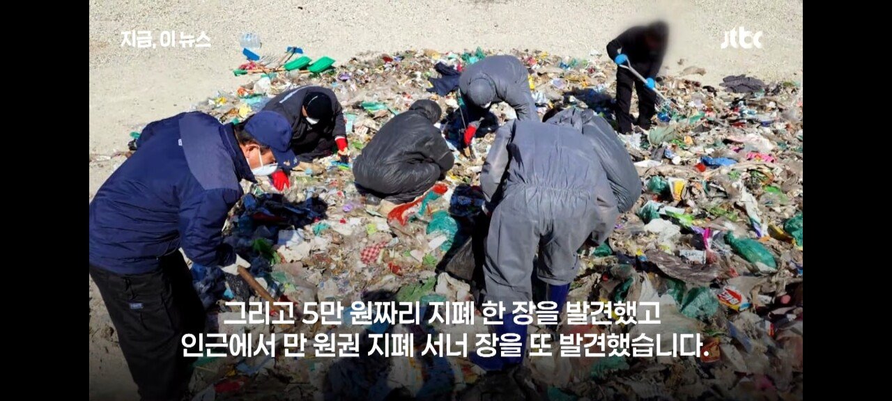 "아들 수술비 2600만원" 24톤 쓰레기 뒤진 사람들