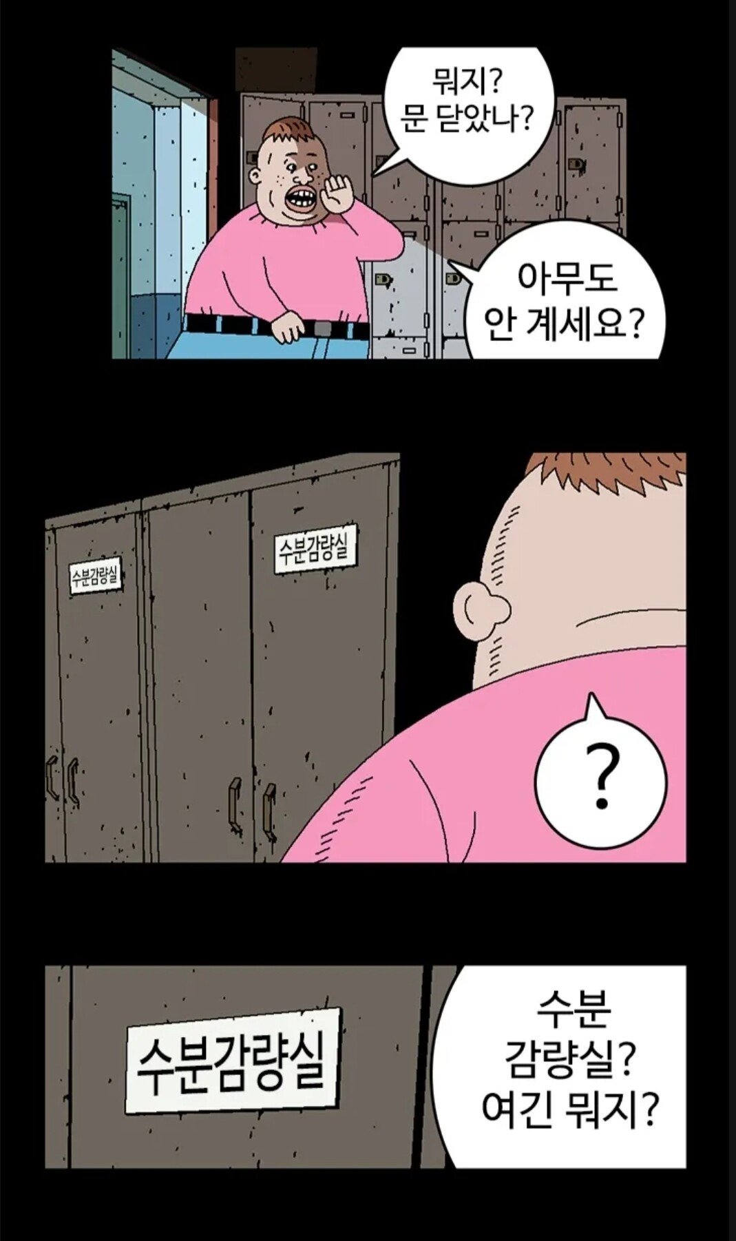 귀귀)열혈초등학교 시즌2 근황