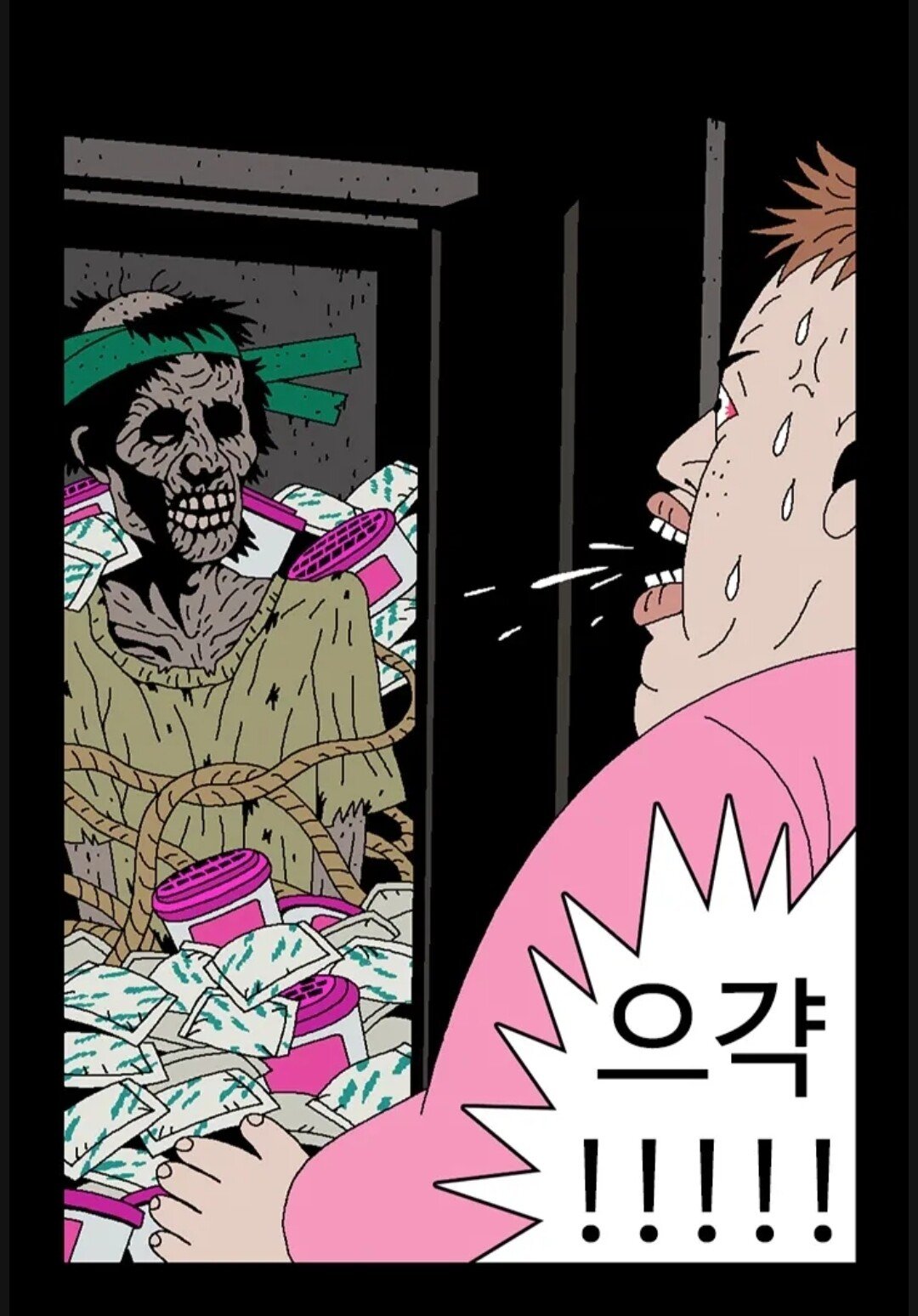 귀귀)열혈초등학교 시즌2 근황