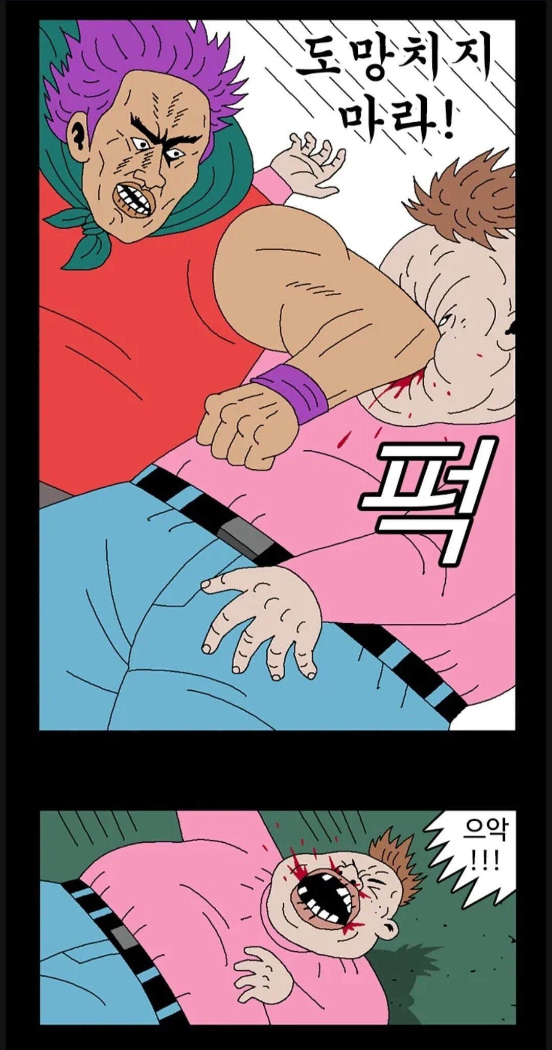 귀귀)열혈초등학교 시즌2 근황