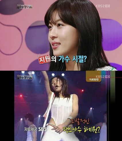 하지원 왁스시절 시대를 앞서갔던 파격 끈 의상