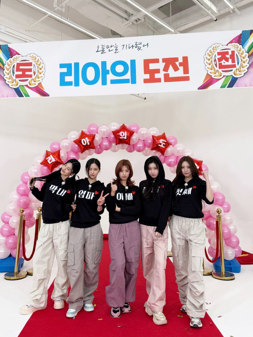 ITZY