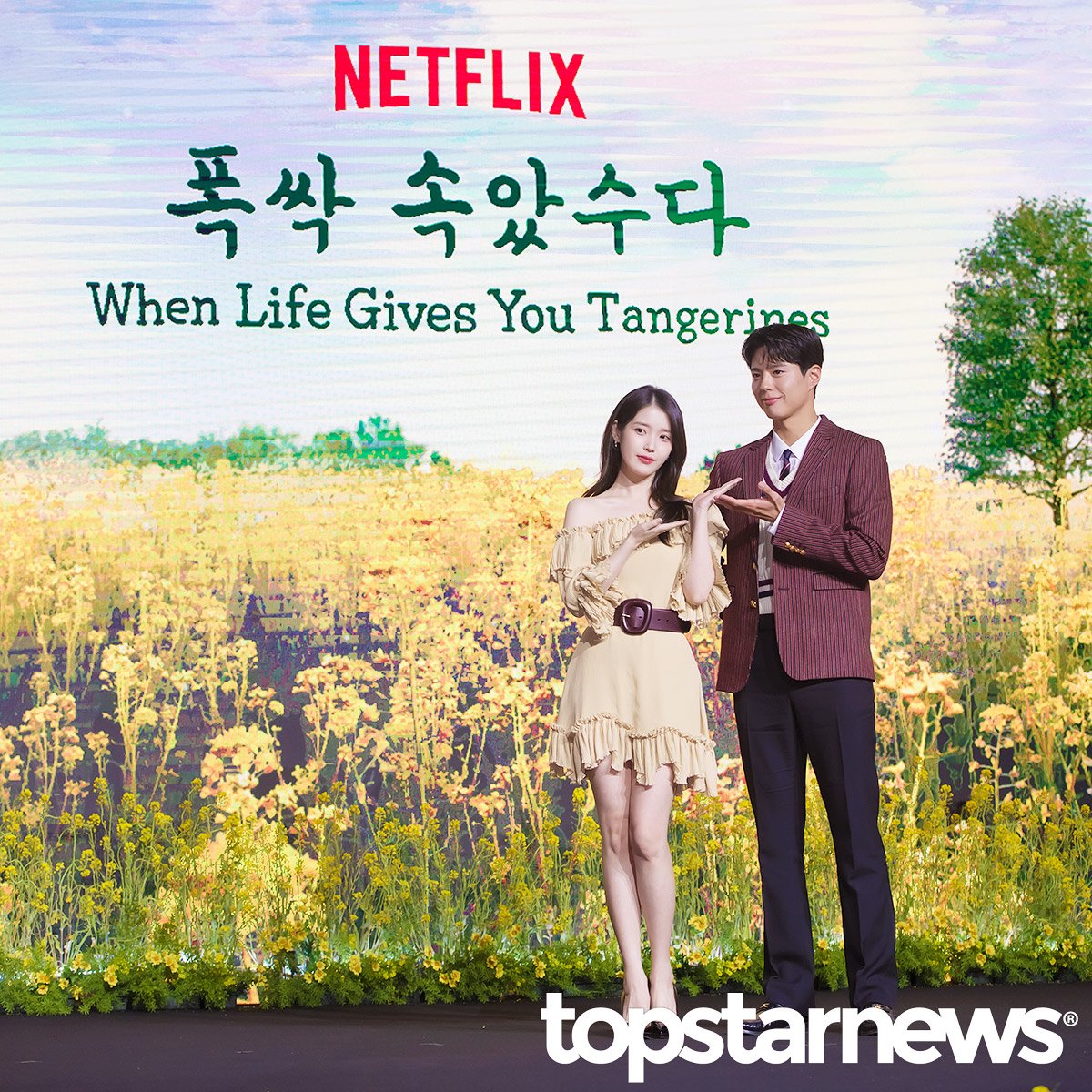 어제자 아이유 출근 퇴근 on / off