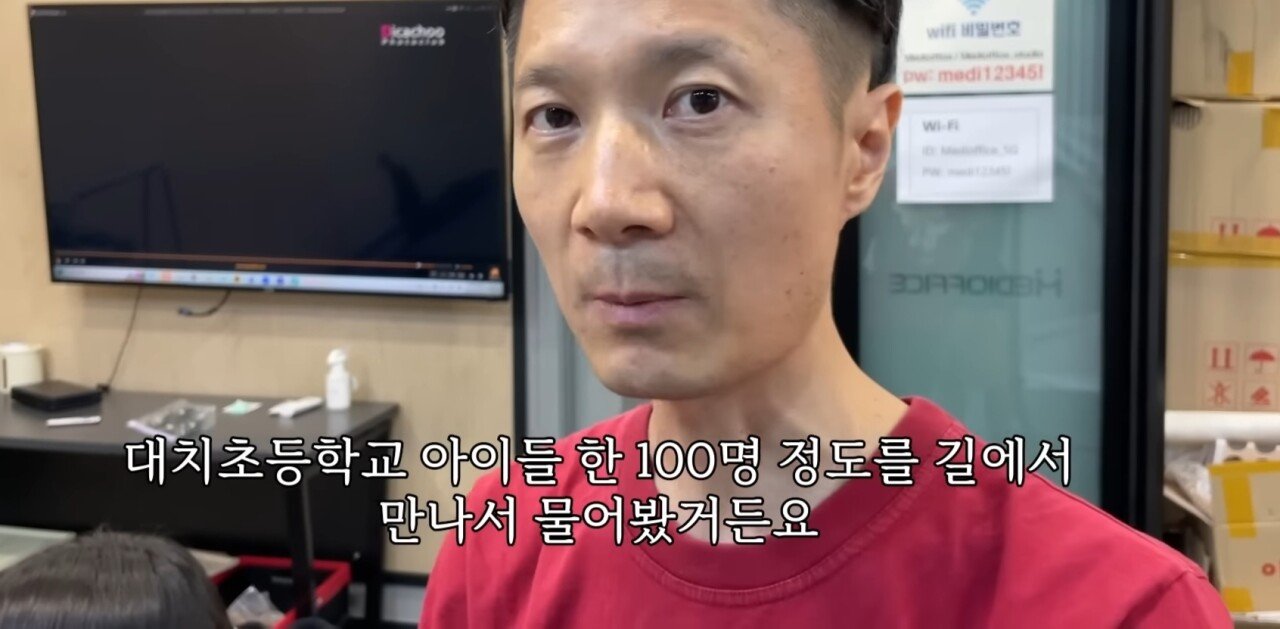 대치동 초등학생들 영어 수준 ㄷㄷ