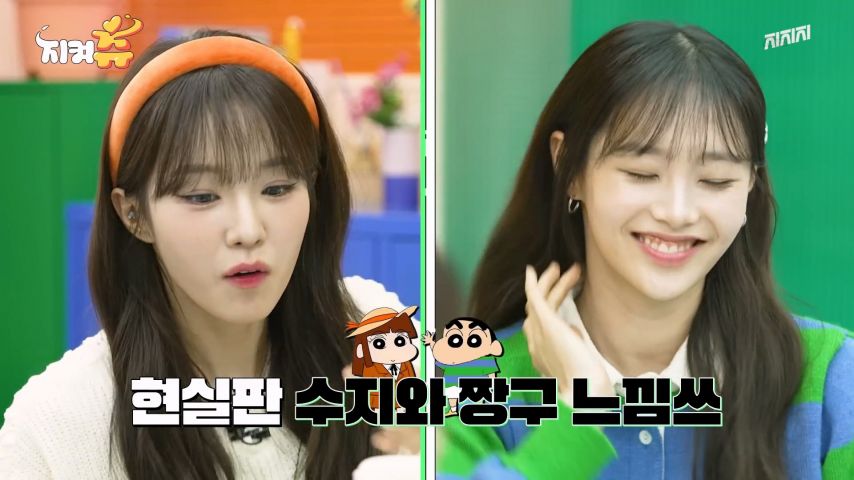 츄의 짱구 성대모사를 본 우아 나나 표정