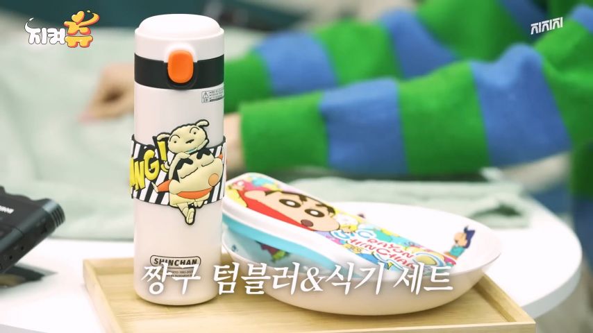 츄의 짱구 성대모사를 본 우아 나나 표정