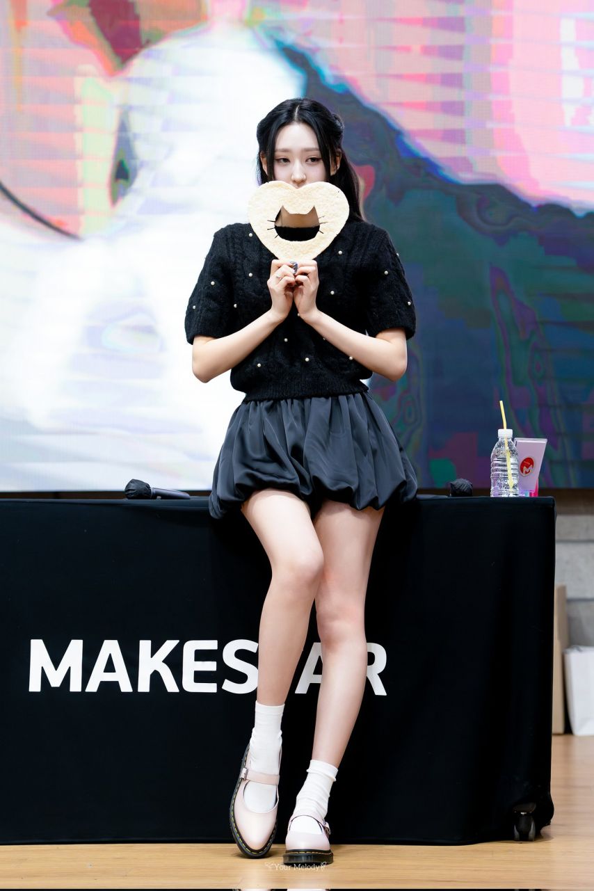 하이키 휘서
