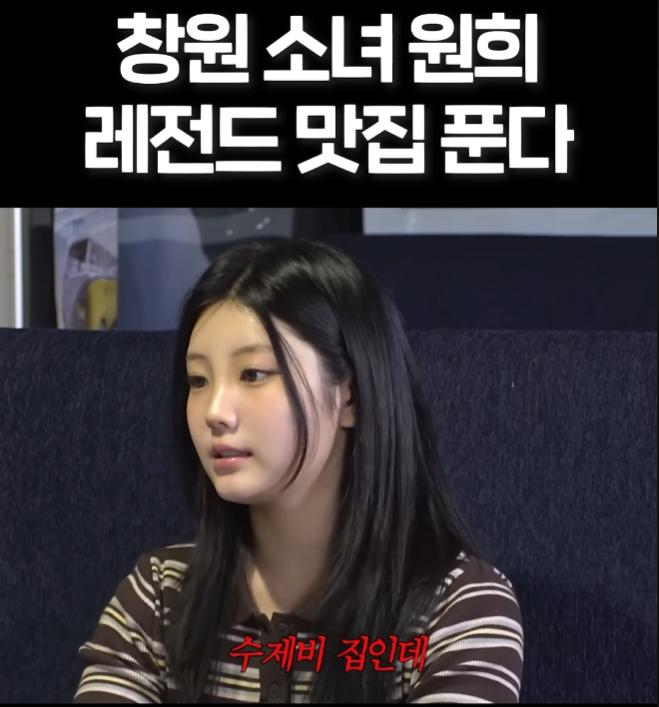 칼국수 집을 수제비 집이라고 말하는 아일릿 원희